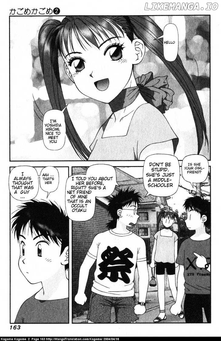 Kagome Kagome chapter 15 - page 17