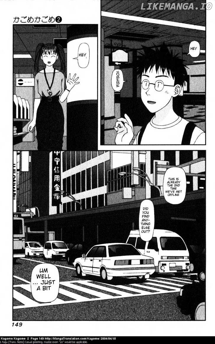 Kagome Kagome chapter 15 - page 3