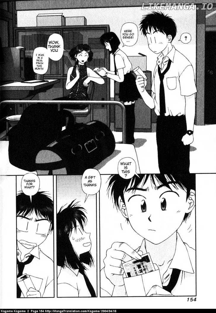 Kagome Kagome chapter 15 - page 8