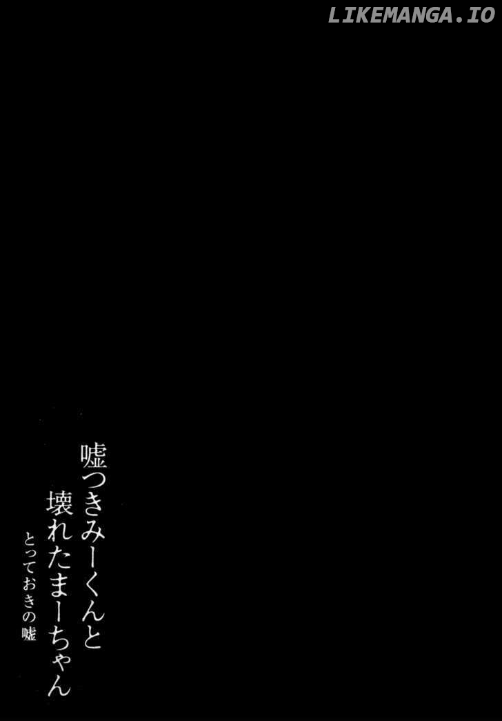 Lying Mii-kun and Broken Maa-chan: Precious Lies chapter 3 - page 40