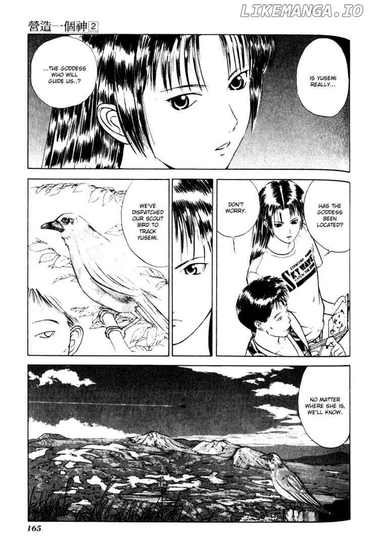 Kamisama no Tsukurikata chapter 12 - page 5