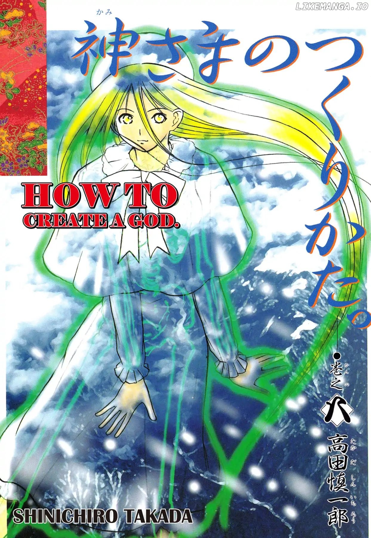 Kamisama no Tsukurikata chapter 38 - page 3