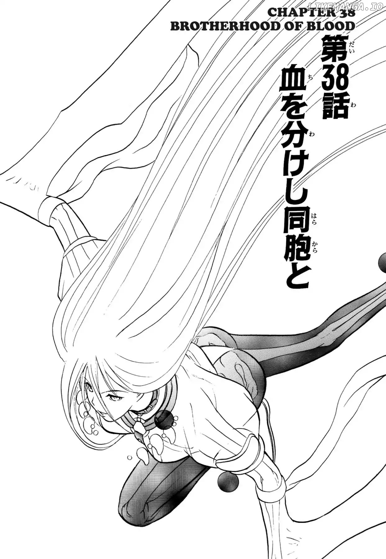 Kamisama no Tsukurikata chapter 38 - page 6