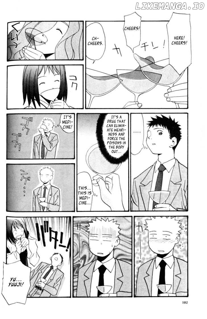Kana - Manga chapter 3 - page 12
