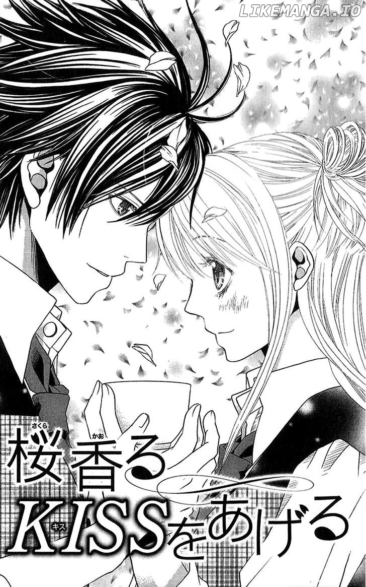 Kare Ga Cafe Ni Iru No Nara chapter 3 - page 1