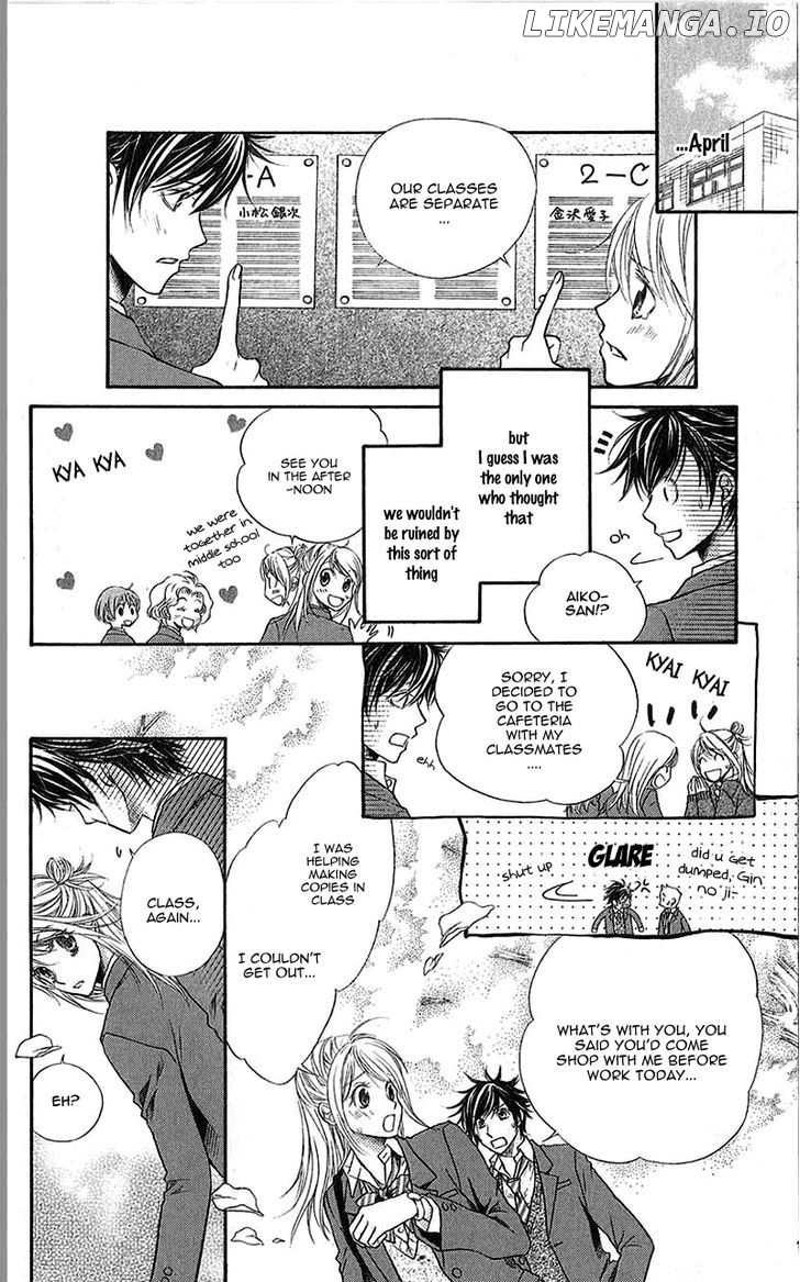 Kare Ga Cafe Ni Iru No Nara chapter 3 - page 4