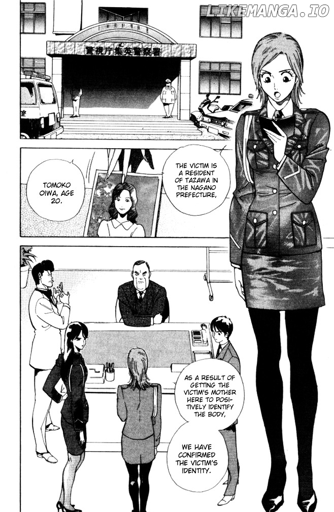 Keishi Sokan Asami chapter 3 - page 2