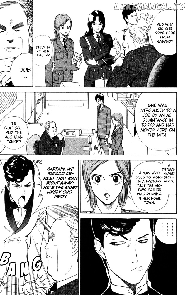 Keishi Sokan Asami chapter 3 - page 3