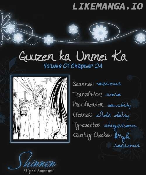 Guuzen Ka Unmei Ka chapter 4 - page 2