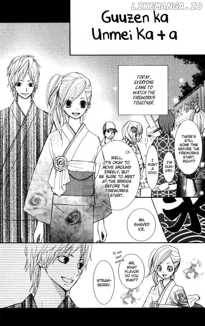 Guuzen Ka Unmei Ka chapter 5 - page 2
