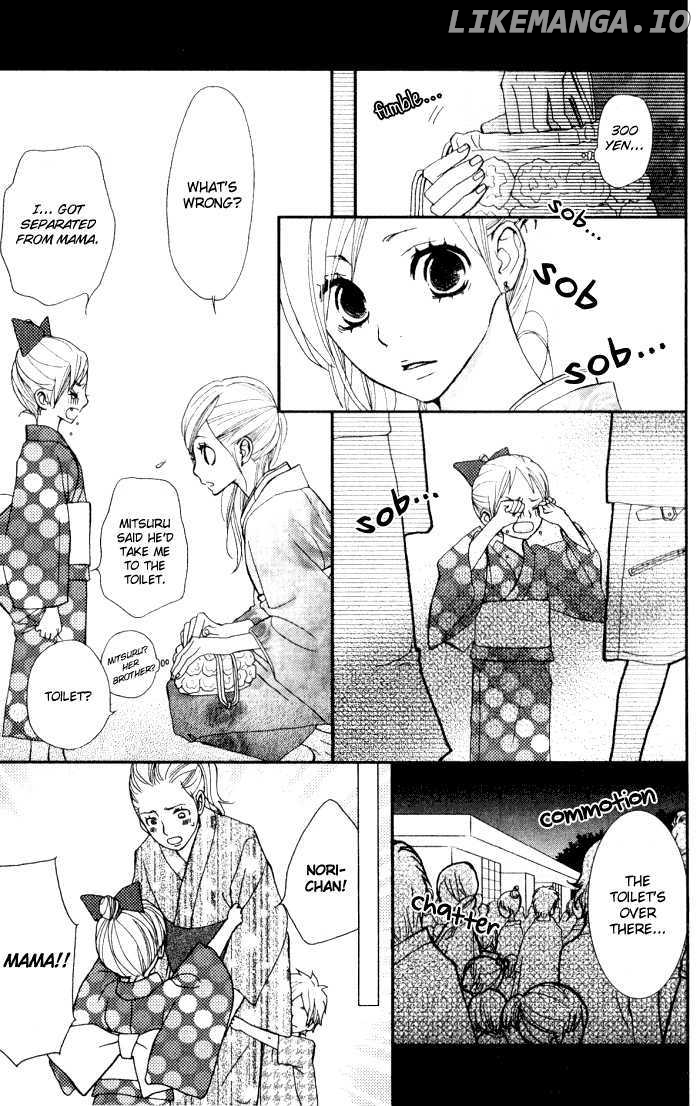 Guuzen Ka Unmei Ka chapter 5 - page 3