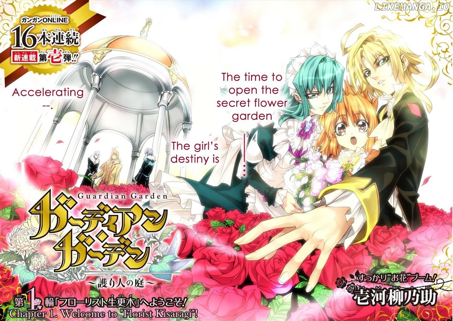 Guardian Garden - Mamori Hito no Niwa chapter 1 - page 3