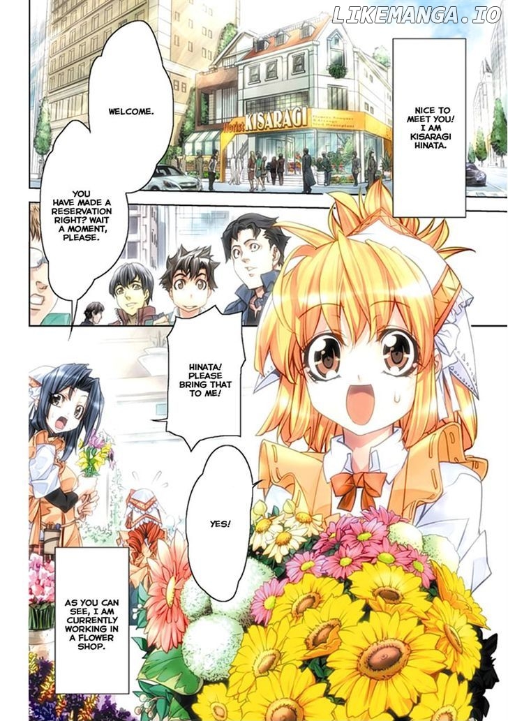 Guardian Garden - Mamori Hito no Niwa chapter 1 - page 4