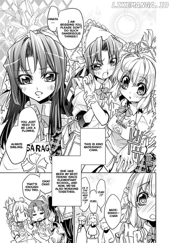 Guardian Garden - Mamori Hito no Niwa chapter 1 - page 7