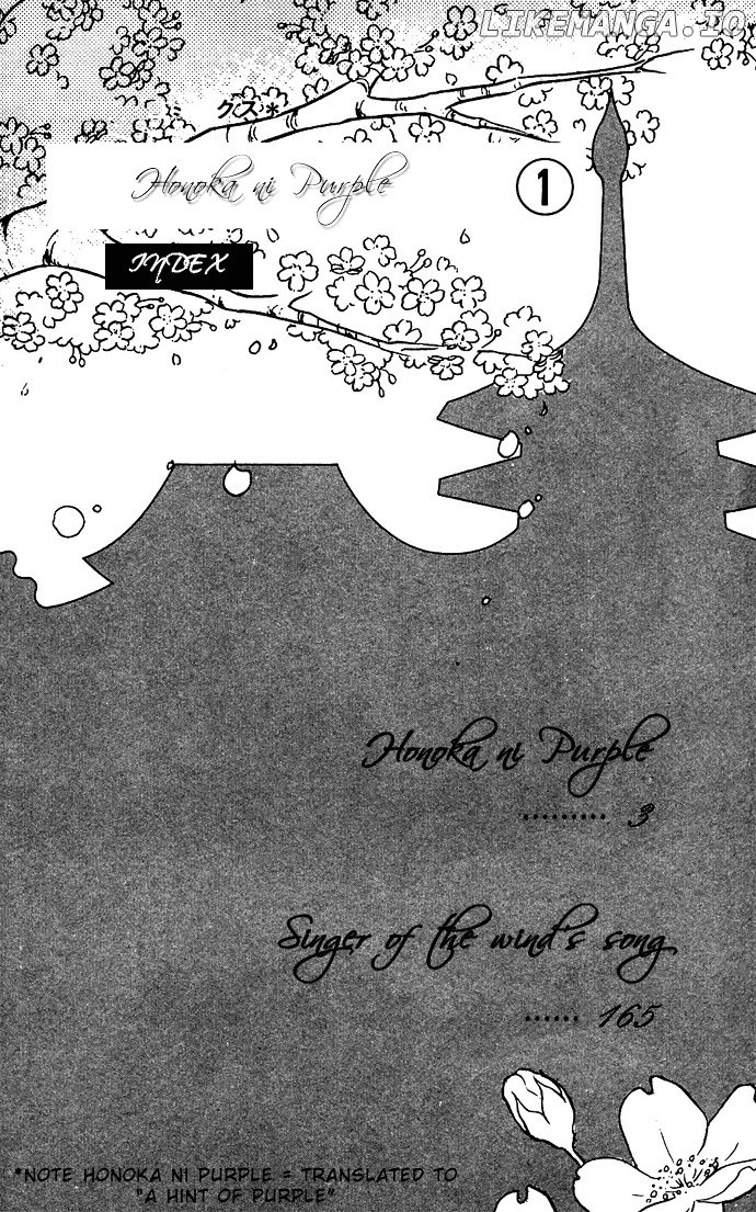 Honoka ni Purple chapter 1.1 - page 3