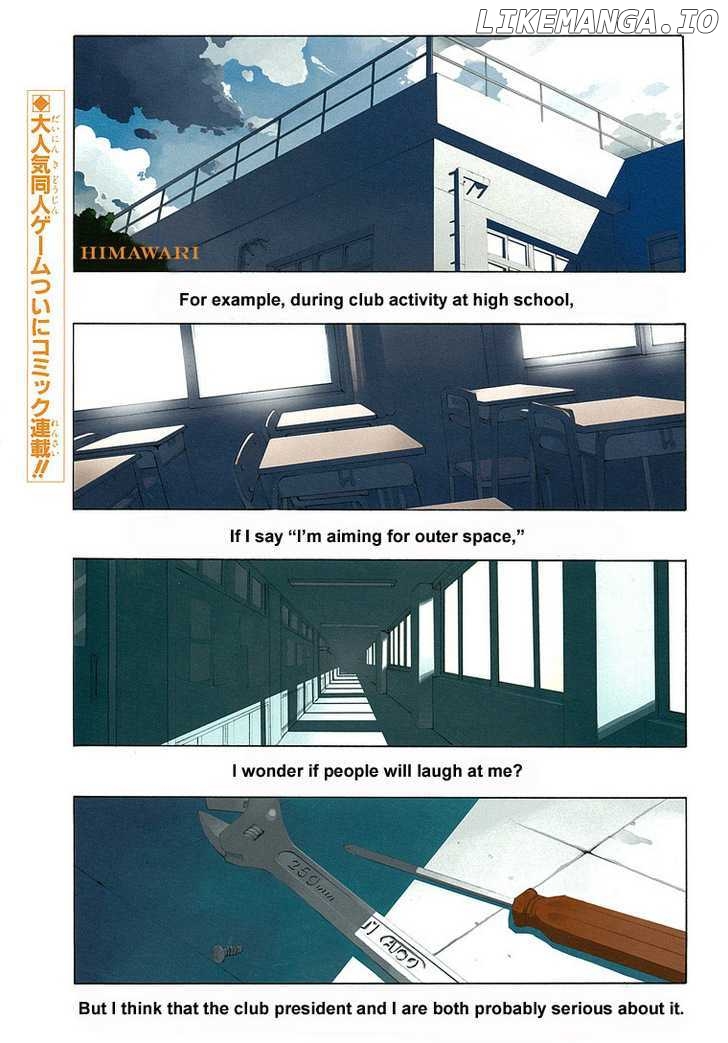 Himawari (HIYAMA Daisuke) chapter 1 - page 2