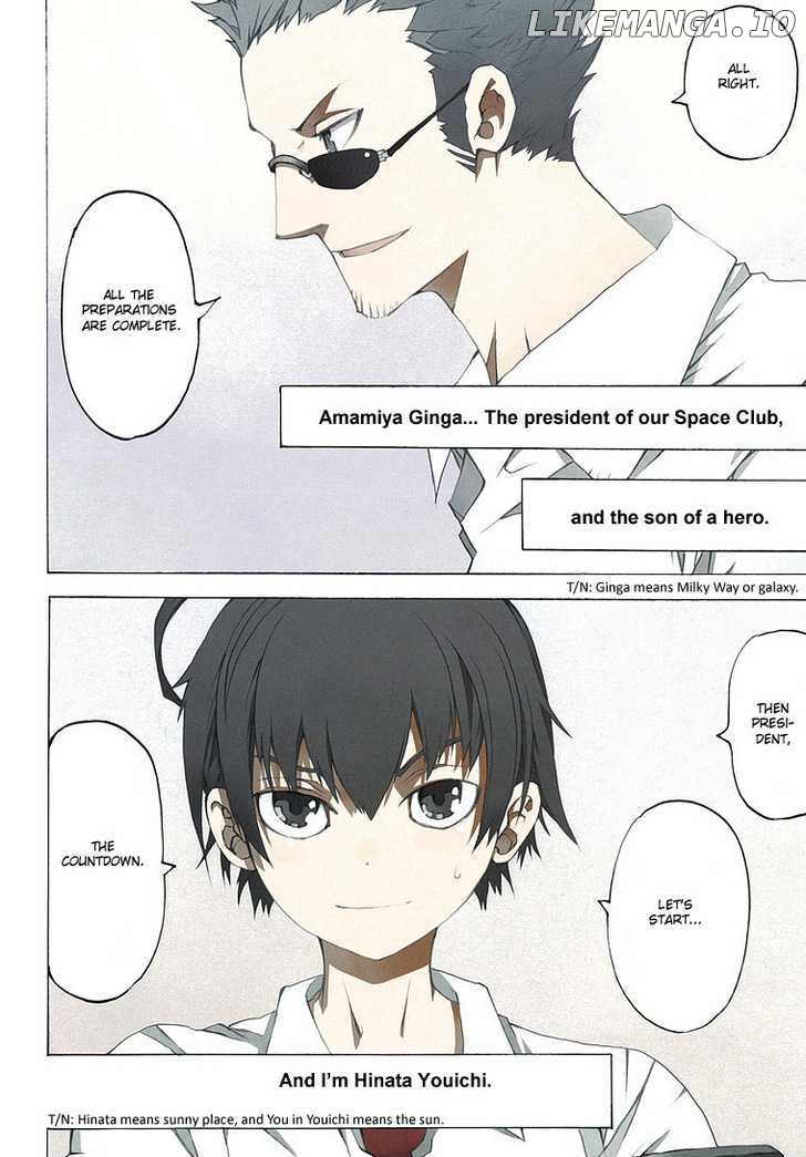 Himawari (HIYAMA Daisuke) chapter 1 - page 3
