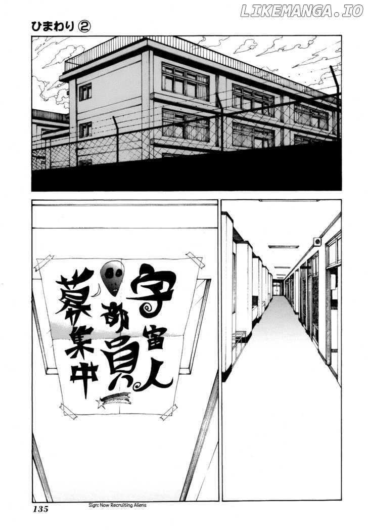 Himawari (HIYAMA Daisuke) chapter 9 - page 3