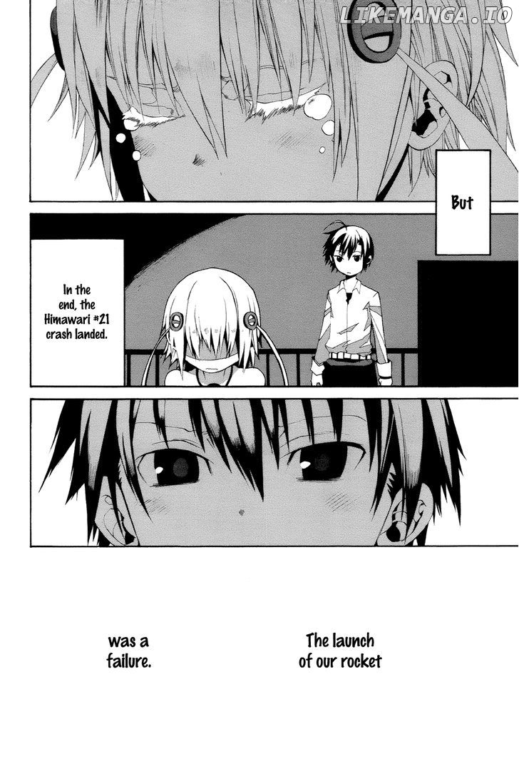 Himawari (HIYAMA Daisuke) chapter 15 - page 2
