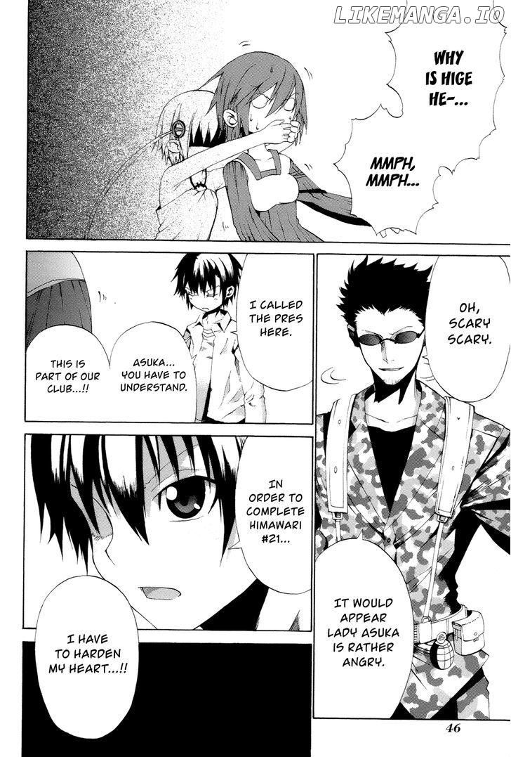 Himawari (HIYAMA Daisuke) chapter 12 - page 2