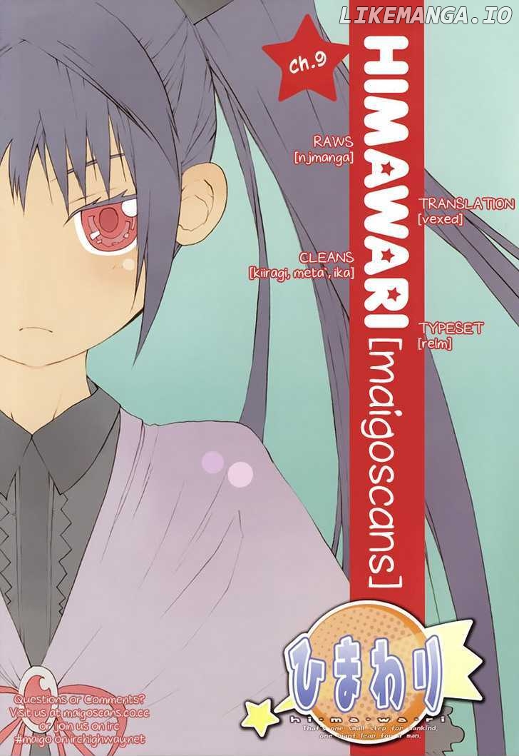 Himawari (HIYAMA Daisuke) chapter 9.5 - page 4