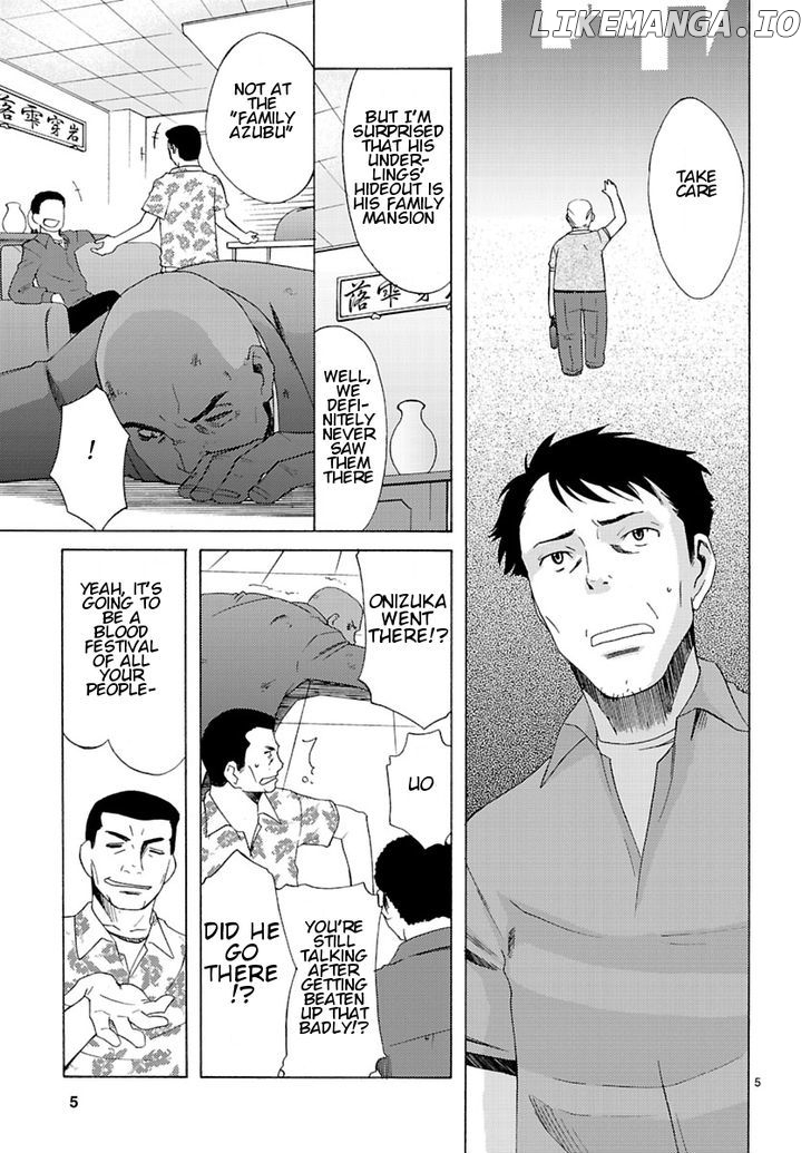 Joshikousei Kagishi Saki chapter 4 - page 7