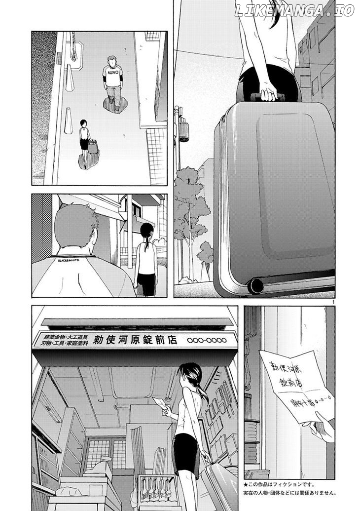 Joshikousei Kagishi Saki chapter 6 - page 3
