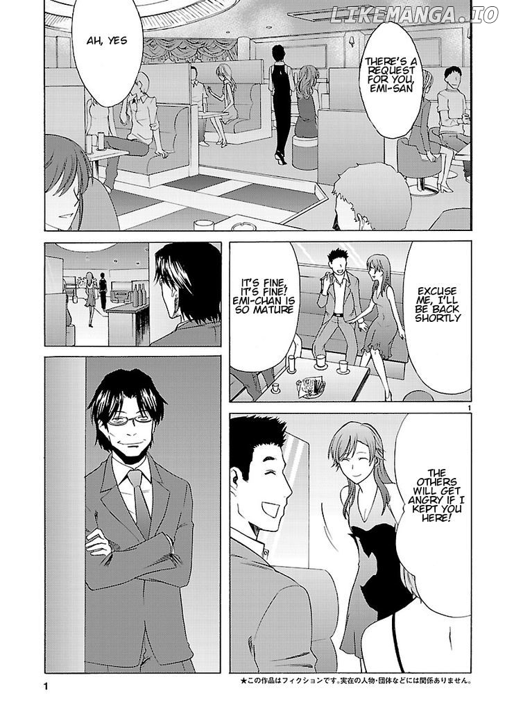Joshikousei Kagishi Saki chapter 7 - page 3