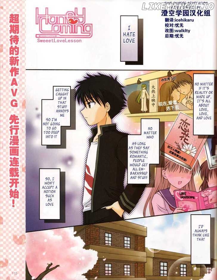 Honey Coming - Sweet Love Lesson chapter 1 - page 2