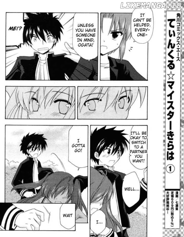 Honey Coming - Sweet Love Lesson chapter 18 - page 7