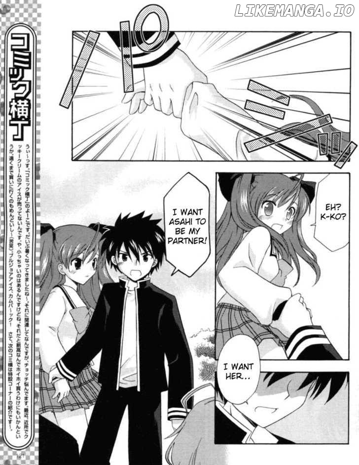 Honey Coming - Sweet Love Lesson chapter 18 - page 8
