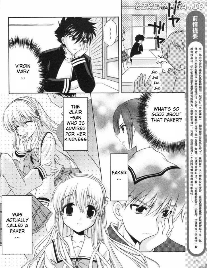 Honey Coming - Sweet Love Lesson chapter 9 - page 2