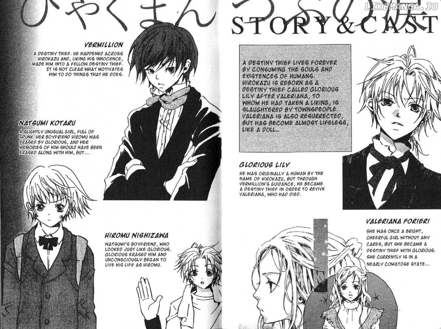 Hyakuman Tsubu no namida chapter 8 - page 2