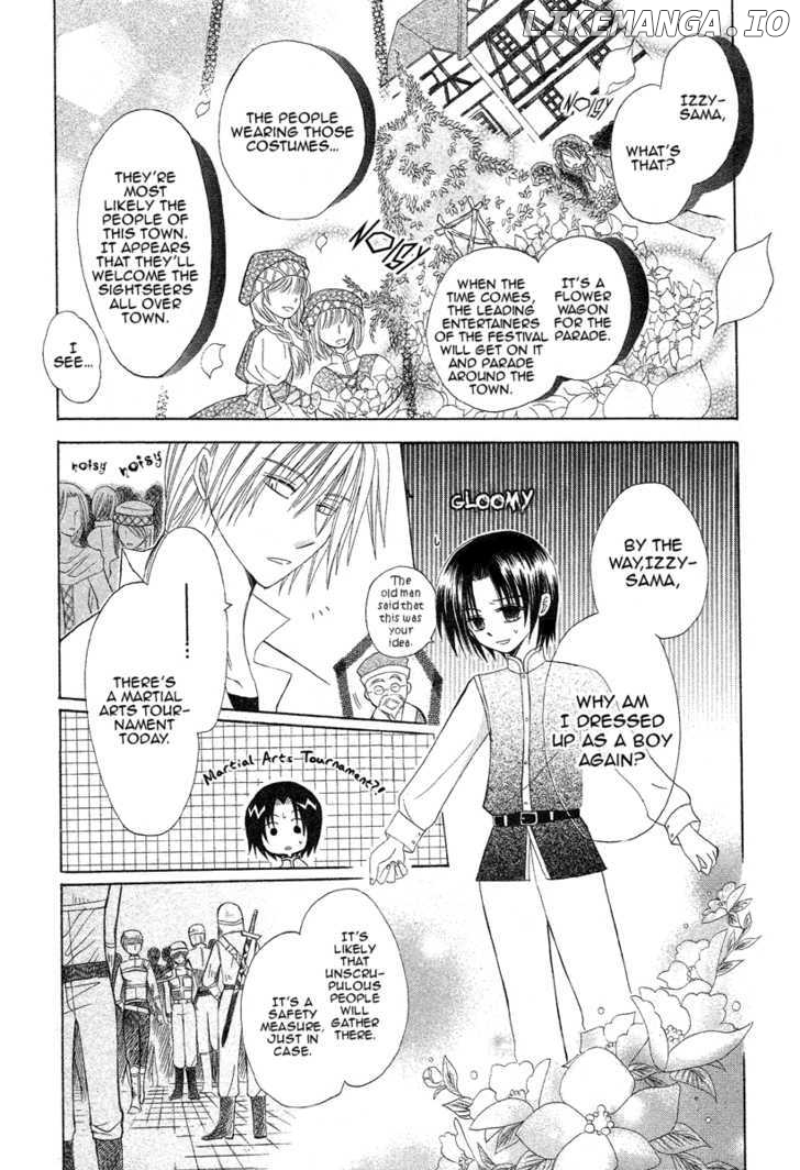 Himitsu no Himegimi Uwasa no Ouji chapter 2 - page 7