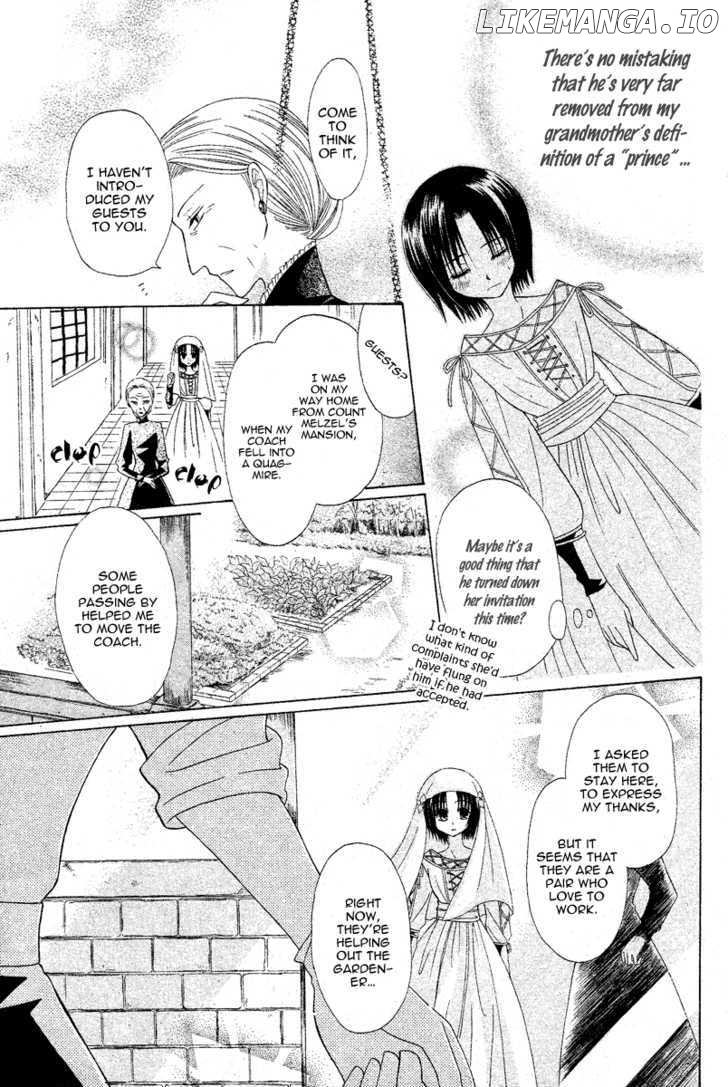 Himitsu no Himegimi Uwasa no Ouji chapter 3 - page 7