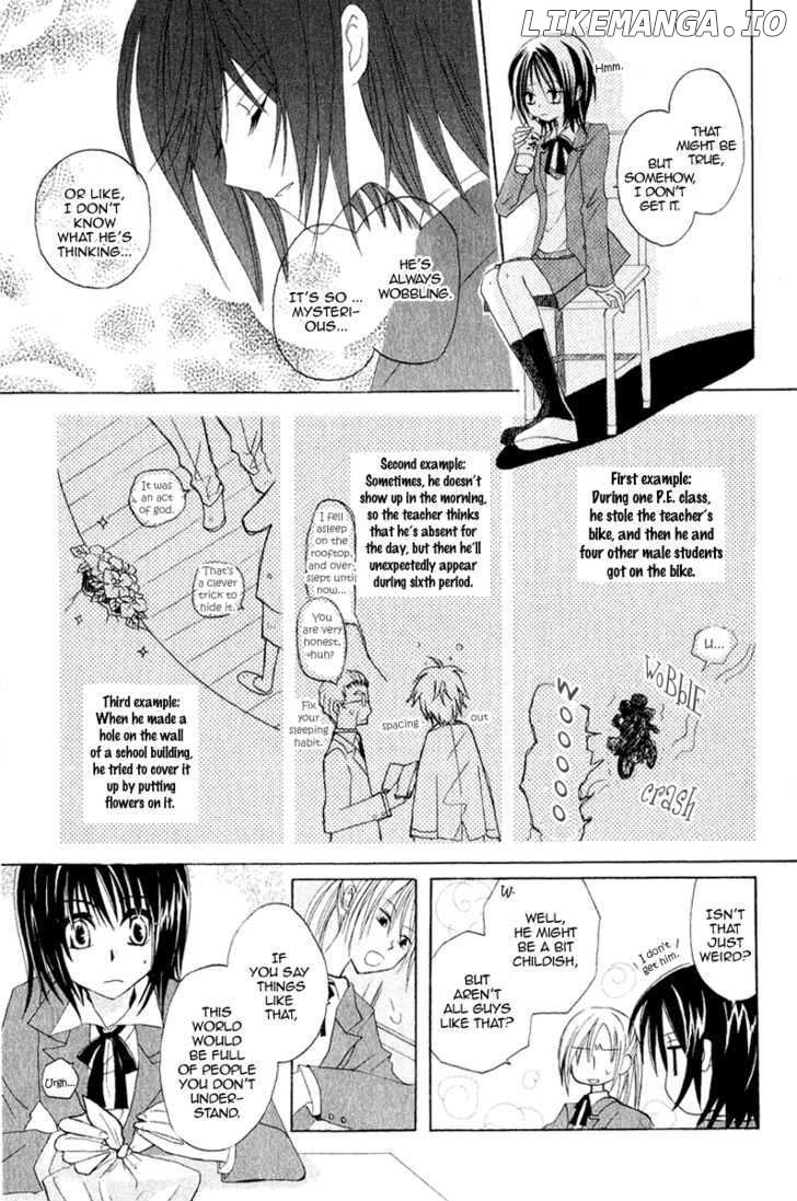 Himitsu no Himegimi Uwasa no Ouji chapter 4.5 - page 5