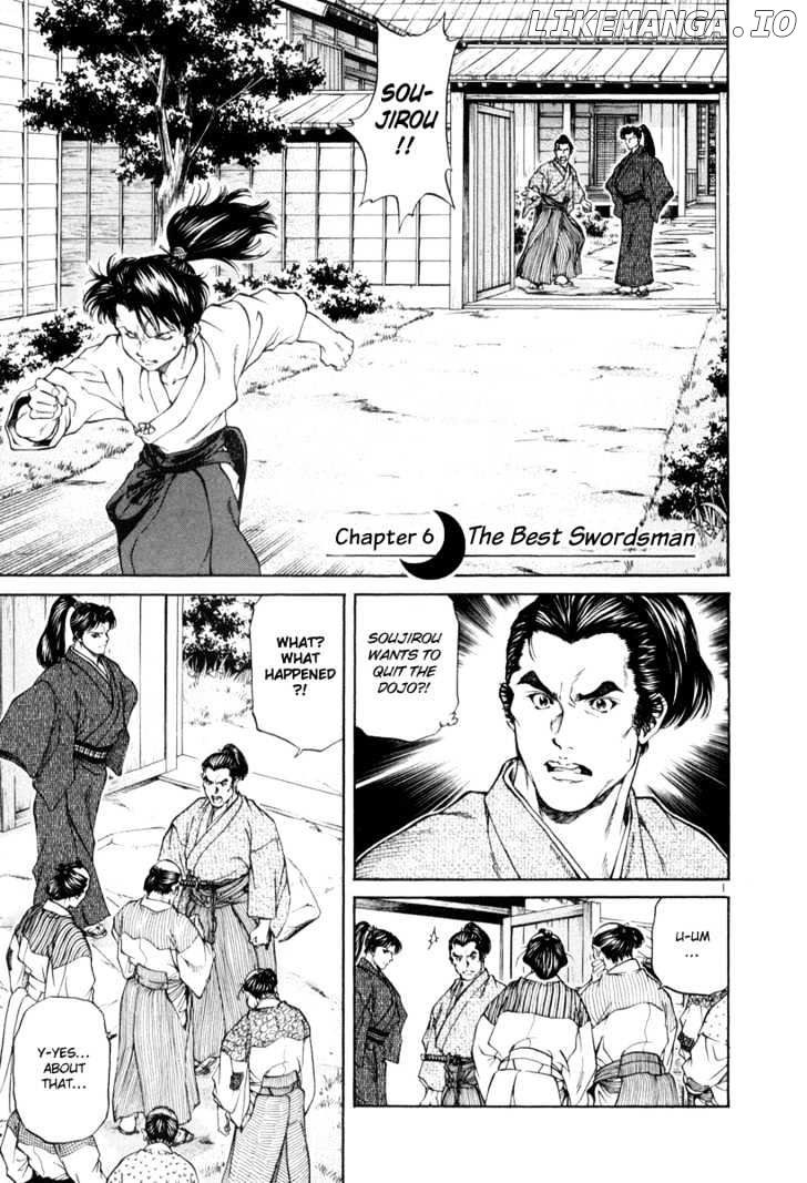 Getsu Seiki - Sayonara Shinsengumi chapter 6 - page 3