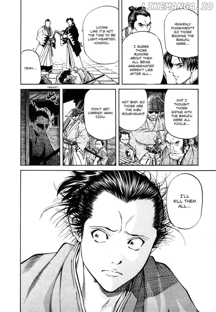 Getsu Seiki - Sayonara Shinsengumi chapter 21 - page 21