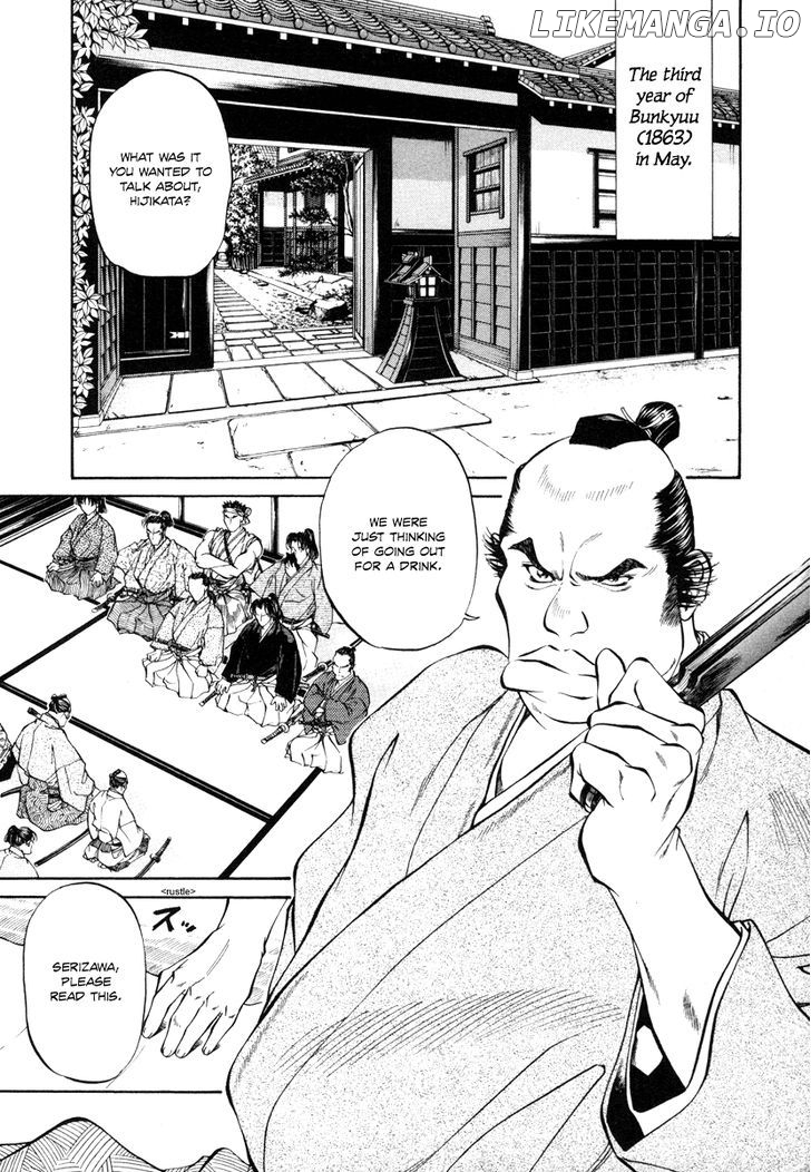 Getsu Seiki - Sayonara Shinsengumi chapter 21 - page 8