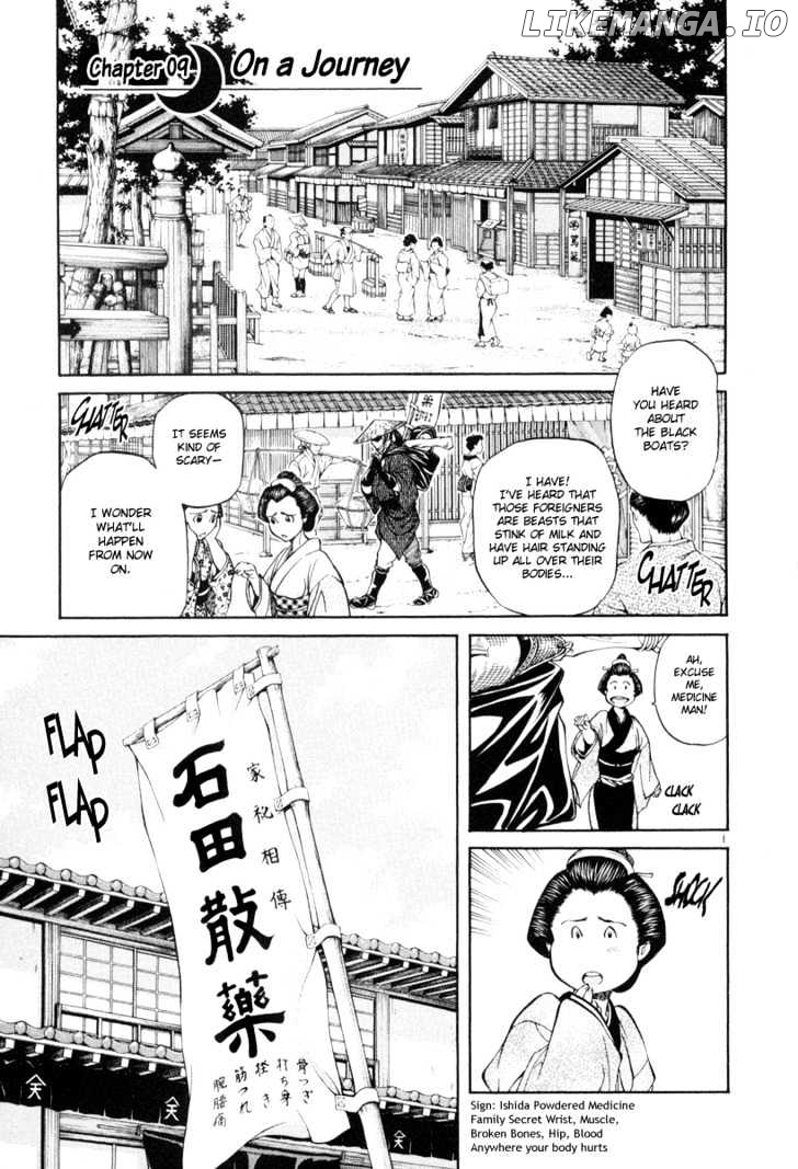 Getsu Seiki - Sayonara Shinsengumi chapter 9 - page 1