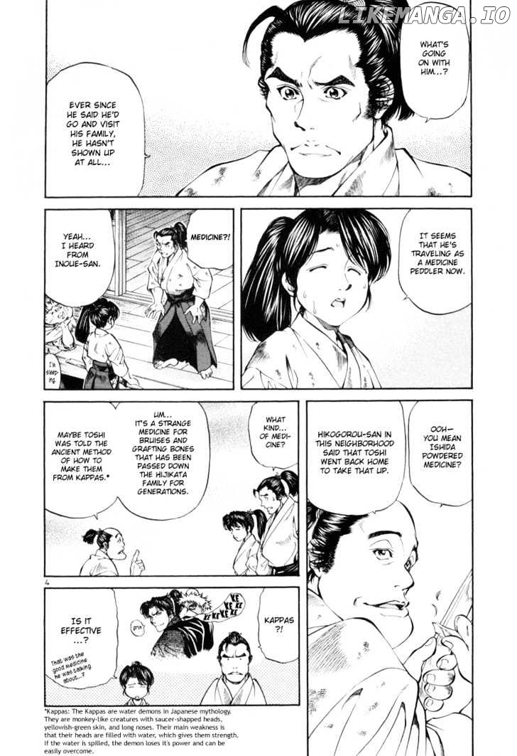 Getsu Seiki - Sayonara Shinsengumi chapter 9 - page 4