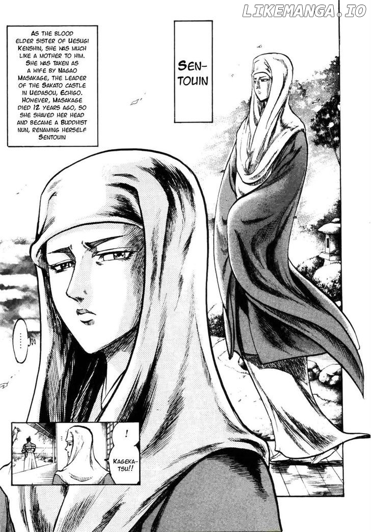 Gifuu Doudou!! Naoe Kanetsugu - Maeda Keiji Tsukigatari chapter 1 - page 4