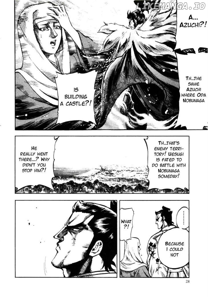 Gifuu Doudou!! Naoe Kanetsugu - Maeda Keiji Tsukigatari chapter 1 - page 7