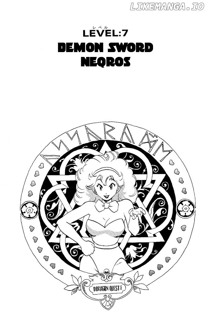Dragon Quest Retsuden - Roto no Monshou chapter 7 - page 2