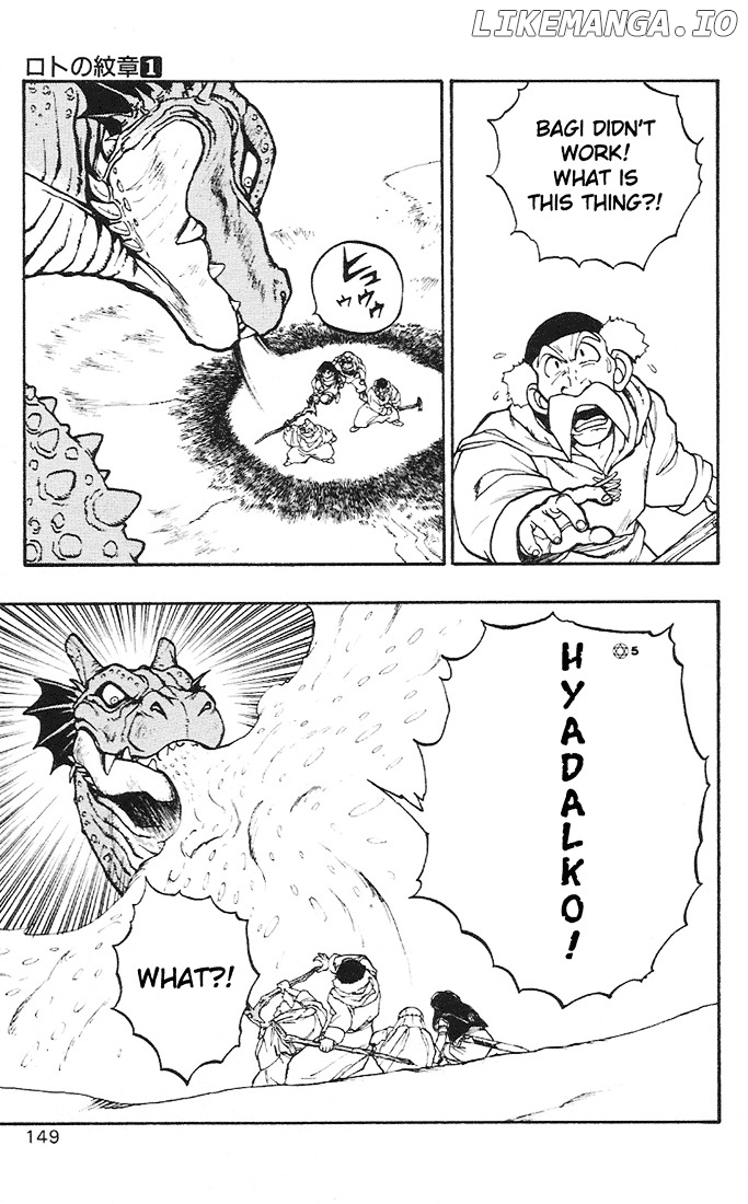 Dragon Quest Retsuden - Roto no Monshou chapter 3 - page 12