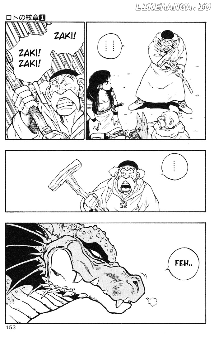 Dragon Quest Retsuden - Roto no Monshou chapter 3 - page 16