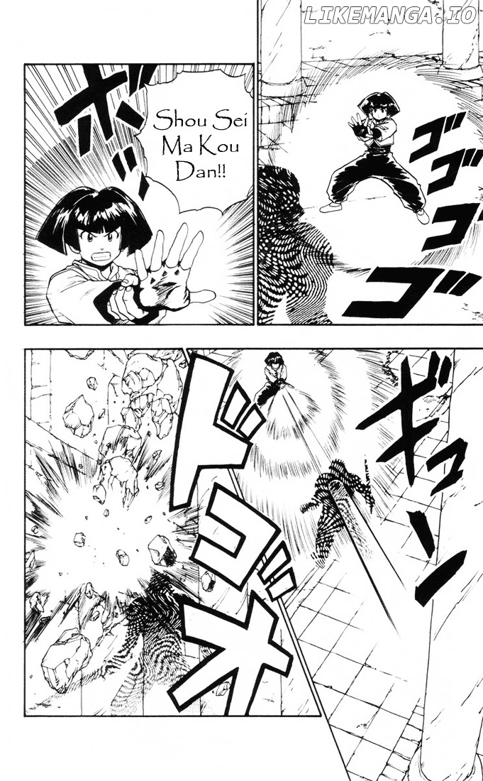 Dragon Quest Retsuden - Roto no Monshou chapter 13 - page 21