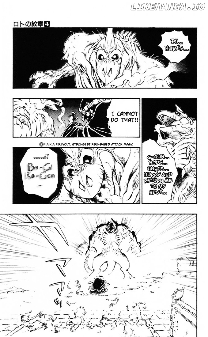 Dragon Quest Retsuden - Roto no Monshou chapter 13 - page 8