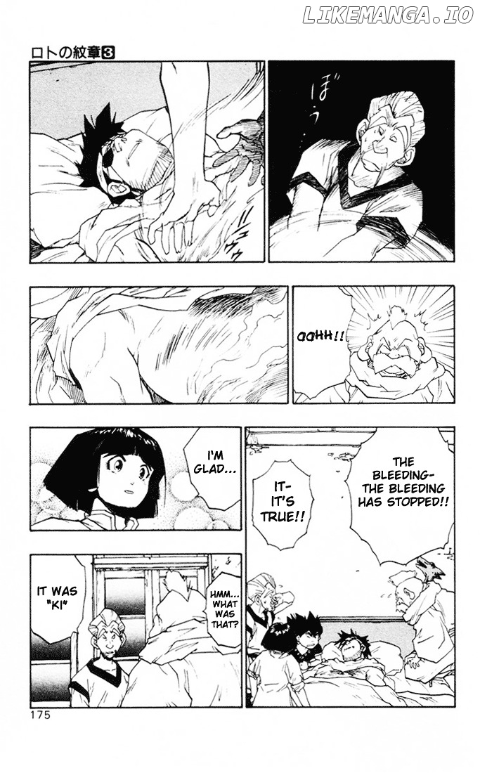 Dragon Quest Retsuden - Roto no Monshou chapter 11 - page 33