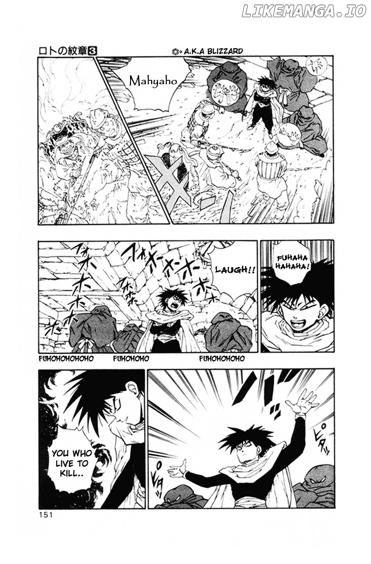 Dragon Quest Retsuden - Roto no Monshou chapter 11 - page 9